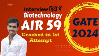 GATE Topper Interview biotechnology AIR 59 Mr Rohit  Strategy to Attempt Questions  Revision Tips [upl. by Nayr167]