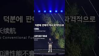 테슬라 모델 Y quot주니퍼quot 업데이트 테슬라 모델Y 주니퍼 유출 중국산 배터리 전기차 괜찮은가 [upl. by Assina936]