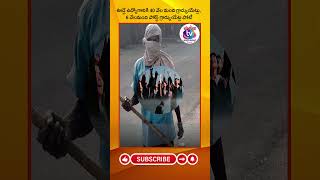 V9 LIVE NEWS ఊడ్చే ఉద్యోగానికి 40 వేల మంది గ్రాడ్యుయేట్లు 6 వేలమంది పోస్ట్ గ్రాడ్యుయేట్ల పోటీ [upl. by Ahoufe266]