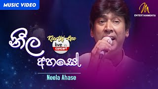 Neela Ahase  නීල අහසේ  Keerthi Pasquel  Keerthi Gee Live in Concert 2006  MEntertainments [upl. by Animas481]