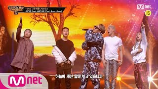 VIETSUB SMTM9 VVS Feat JUSTHIS ProdGroovyRoom  Mirani Muchman Khundi Panda Mushvenom [upl. by Elleira123]