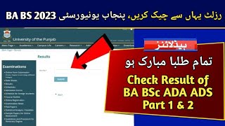 Result of BA BSc ADA ADS Part 1 amp Part 2 Exams 2023  Punjab University [upl. by Oster150]