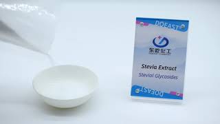 Stevia Extract [upl. by Silvan988]