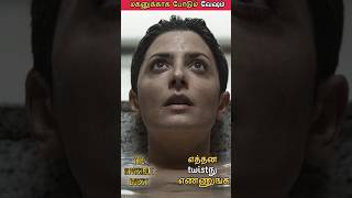 மகனுக்காக போடும் வேஷம்  The Invisible Guest Movie Explained In Tamil  Tamil Dubbed Movie [upl. by Elvira]