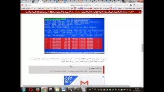 الحلقة 80 برنامج memtest86 لاختبار الذاكرة رام [upl. by Aillemac]