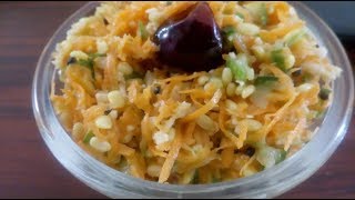 Koshimbir By cooking with girijaSouth indian salad koshimbir recipe [upl. by Merrell]