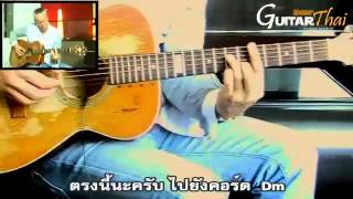 Borsalino Lesson by Tommy Emmanuel [upl. by Solon946]