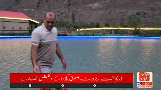 Dream Nest Resort Chohoq valley Kachura Skardu Baltistan [upl. by Alecia143]