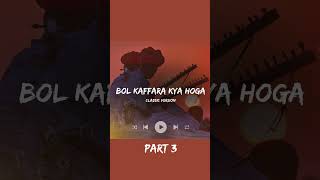 Bol Kaffara Kya Hoga  Sehar Gul Khan  Full Song  Qawwali [upl. by Aracahs]