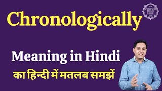 Chronologically meaning in Hindi  Chronologically ka matlab kya hota hai [upl. by Alaecim]