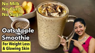 Oats Smoothie for Weight Loss No Sugar No Banana Oats Breakfast Smoothie  AARUM’s Kitchen [upl. by Pratt]