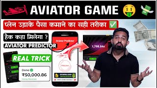 Aviator Game Tricks  Aviator Predictor App  Aviator Game Kaise Khele  Aviator Game  Aviator App [upl. by Rush]