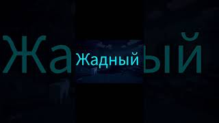 Типы игроков в выживании в майнкрафт [upl. by Trudnak]