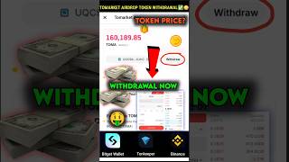 TOMARKET AIRDROP WITHDRAWAL PROCESS IN BITGET🔥 TOMA TOKEN PRICE PREDICTION 02 NOVEMBER 🤯 shorts [upl. by Fattal]