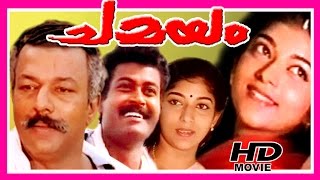 Chamayam  Malayalam Full Movie  Manoj K Jayan amp Sithara [upl. by Margi]