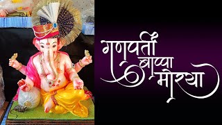 Ganesh Chaturthi  Ganpati Bappa [upl. by Dylane]