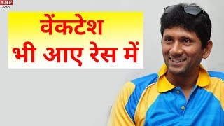 Team India के Head Coach के लिए Venkatesh Prasad ने भी किया Apply [upl. by Suissac]