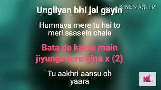 Humnava Mere song Karaoke With Lyrics a series [upl. by Gibeon]