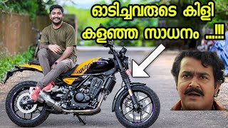 Royal Enfield Guerrilla 450 Review  അറിയേണ്ടത് എല്ലാം 🤩 trending guerrilla450 [upl. by Eytak536]