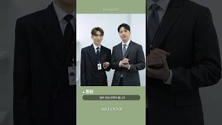 채용공고 멜로망스MeloMance 공식 팬클럽 ‘멜로버MELOVER’ 1기 채용 안내 멜로망스 MeloMance 멜로버 MELOVER 로망이 ROMANGEE [upl. by Pearson]