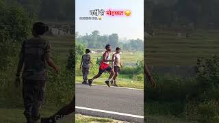 utpatti sipahi ka physical viralshort video vlog 😎⚔️✨💓😔😔 [upl. by Bubalo870]