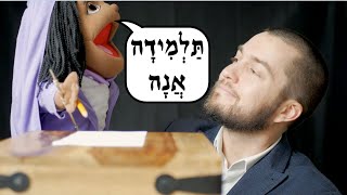 Immersion Biblical Aramaic  Lesson 41  About You [upl. by Huba79]