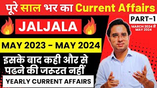 COMPLETE YEAR CURRENT AFFAIRS 2024  PART 1  MAY 2024  MARCH 2024  YEARLY JALJALA BY RAHUL SIR [upl. by Maccarone]