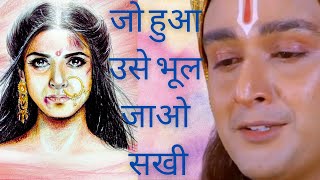 krishna draupadi samvad mahabharat  krishna draupadi conversation कृष्ण द्रौपदी संवाद [upl. by Andromada]