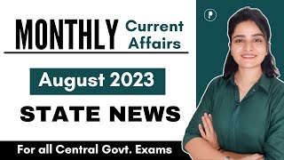 August 2023 Monthly Current Affairs  State News parcham currentaffairs [upl. by Abigail953]