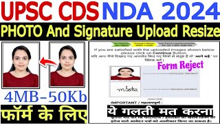 UPSC CDS And NDA 2024 Form Photo And Signature Upload Problem🔥UPSC NDA CDS Photo Signature Issue [upl. by Venterea624]