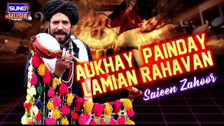 Aukhay Painday Lamian Rahavan  Saieen Zahoor Beautiful Voice  Suno Music [upl. by Jolene]