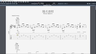 吉他譜陽光普照Plein Soleil Guitar Pro 7 [upl. by Murtha]