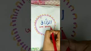 Arrojjak❤️calligraphy viralshort shortsfeed ytshortsvideo [upl. by Marlyn]