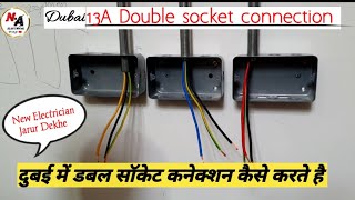 Dubai 13A Double socket connection  दुबई में डबल सॉकेट कनेक्शन कैसे करे dubai socketconnection [upl. by Thea130]