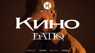 BATIQ  Кино Official Mood Video [upl. by Adnol84]