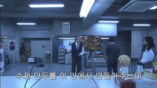 스페셜 마요메론메로메로 [upl. by Elana]