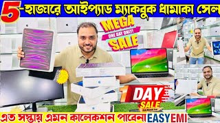 ওয়ারেন্টিতে💥Best Quality Used iPad Macbook StoreSpecial offersecondhand gaming laptop cheap price [upl. by Nadaha139]