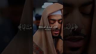 Beautiful Quran recitation quran recitationofquran allah [upl. by Jeb]