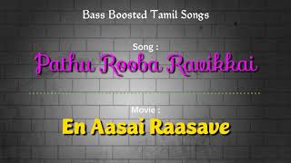 Rooba Rooba Full Song Orange Movie  Ram charan  Genelia  Aditya Music  Telugu Romantic Songs [upl. by Eyr]