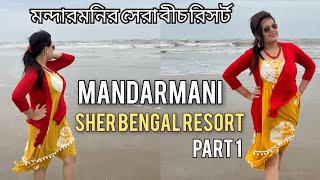 Mandarmani  Sher Bengal Beach Resort Mandarmani  Mandarmani Sea Beach Resort  Sher e Bengal [upl. by Lederer214]