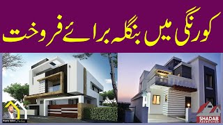 Bungalow for sale In Dar ul salam Society In Korangi  400 yrds  Demand 77 Cror  Property Updates [upl. by Ynatsyd]