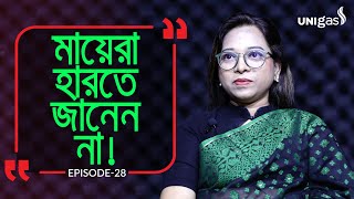 শেষ দেখা দেখে নাও । শুধু আমি জানতাম এটাই শেষ না । Branding Bangladesh28 I Nazli I RJ Kebria I [upl. by Alcock]