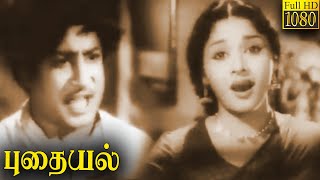 Pudhaiyal  புதையல் Full Movie HD  Sivaji Ganesan Padmini  Tamil Classic Cinema [upl. by Kirtap194]