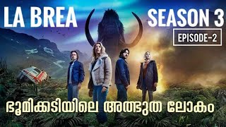 La Brea Season 3 Episode 2 Malayalam Explanation  Cinema Maniac [upl. by Ymor]