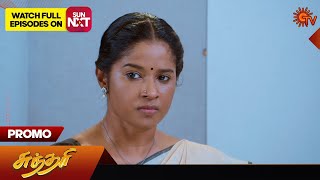 Sundari  Promo  01 April 2024  Tamil Serial  Sun TV [upl. by Tony]