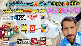 Paksat new LNB setting OCS 51505750 full signal ✅ trick [upl. by Whitby]