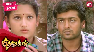 Laila gets tricked by Suriya  Pithamagan  Tamil  Vikram  Surya  Laila  SUN NXT [upl. by Harad]