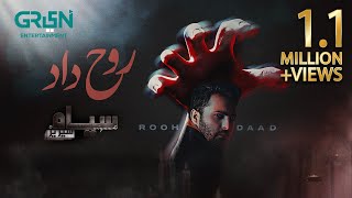 Siyaah Series  Roohdad  Asad Siddiqui  Green TV Entertainment [upl. by Amairam361]