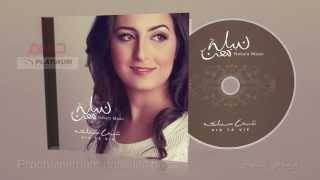 الألبوم الجديد لنبيلة معن quotعيش حياتكquot quotNabyla MaanTeaser du nouvel album quotAych Hyatek [upl. by Ahsirak]