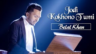 Jodi Kokhono Tumi  Belal Khan  Piano Cover [upl. by Corrina]